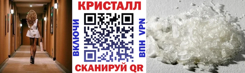 АМФЕТАМИН VHQ KRAKEN зеркало Канск