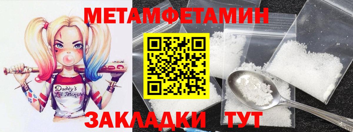 АМФЕТАМИН  ссылка на мегу ССЫЛКА  Вход с VPN  Амфетамин  Канск  АМФ VHQ 