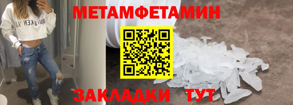 Амфетамин 97% Канск