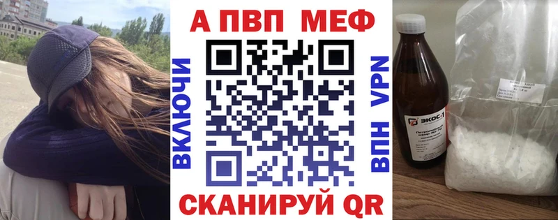 наркота  OMG ONION  Alpha PVP VHQ  Канск 