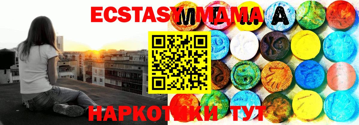 ЭКСТАЗИ VHQ Канск