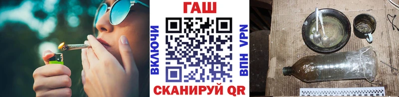 площадка телеграм  Канск  ГАШ убойный  где купить наркоту 