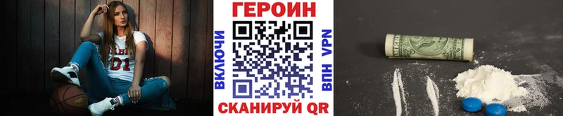 купить наркоту  Канск  Героин герыч 