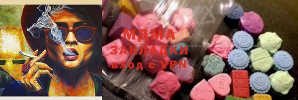 марихуана Абаза