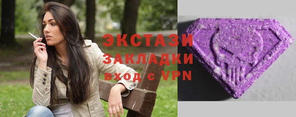 марихуана Абаза