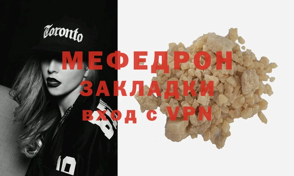 крисы Абдулино