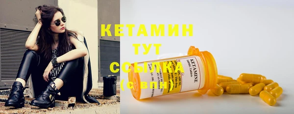 марихуана Абаза