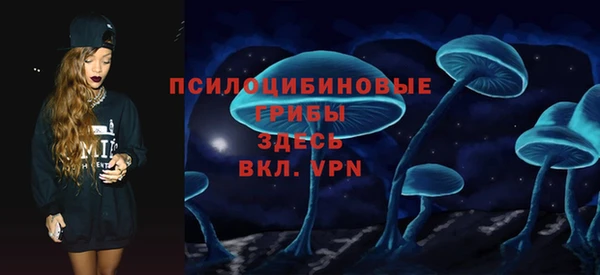 марихуана Абаза
