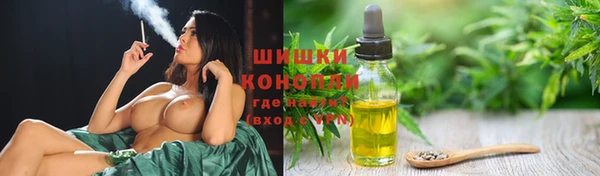 марихуана Абаза
