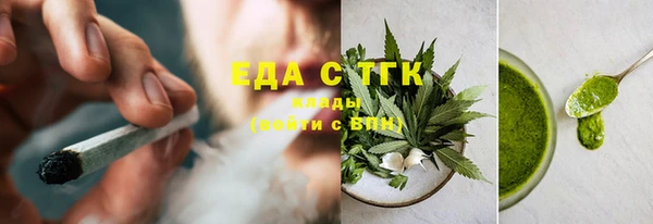 марихуана Абаза