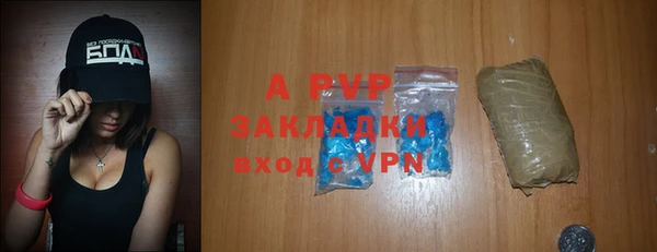 крисы Абдулино