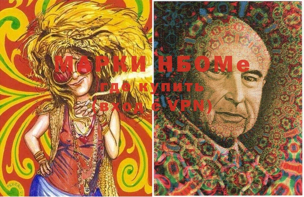 марихуана Абаза