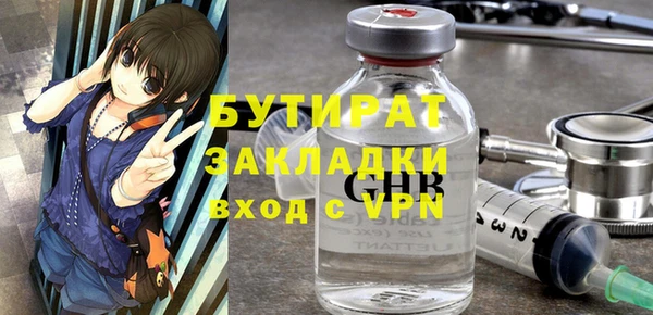 марихуана Абаза
