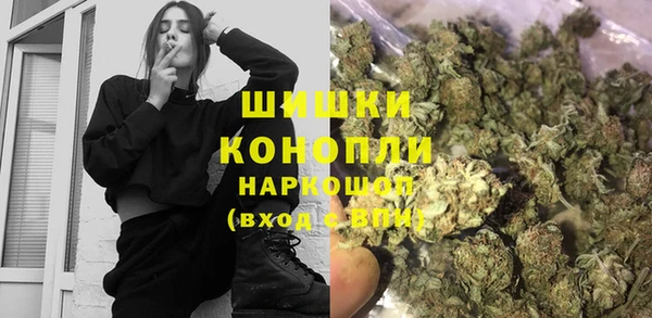 марихуана Абаза