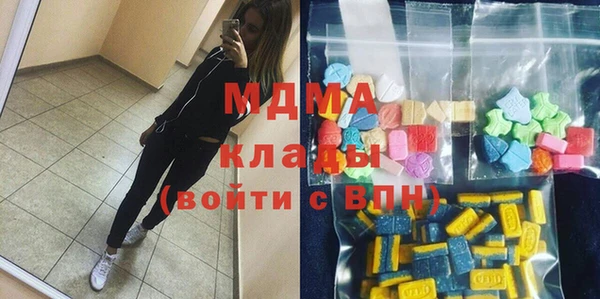 мдма Абинск