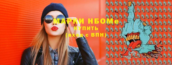 прущая мука Болохово