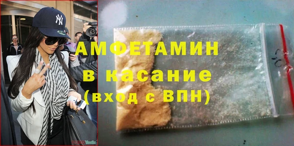 марихуана Абаза