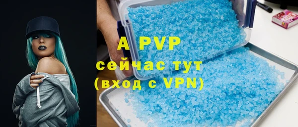 крисы Абдулино