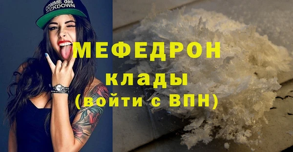 крисы Абдулино
