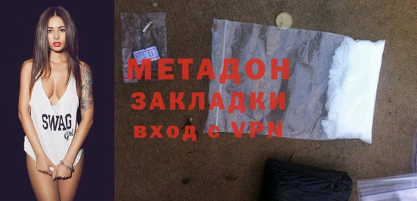марихуана Абаза
