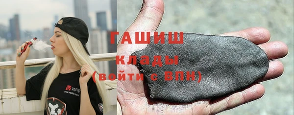 марихуана Абаза