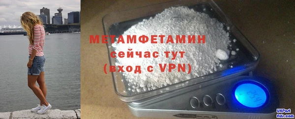 марихуана Абаза