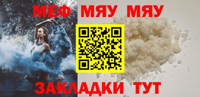 молекула духа Ставрополь