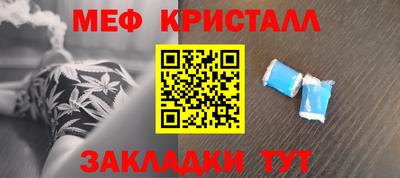 прущие крисы Старая Купавна