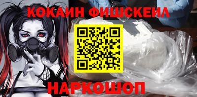 молекула духа Ставрополь