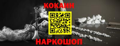 прущие крисы Старая Купавна