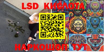 прущие крисы Старая Купавна