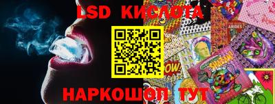 прущие крисы Старая Купавна