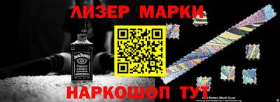 молекула духа Ставрополь