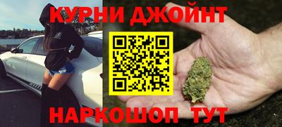 прущие крисы Старая Купавна