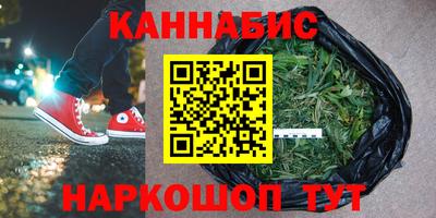 молекула духа Ставрополь