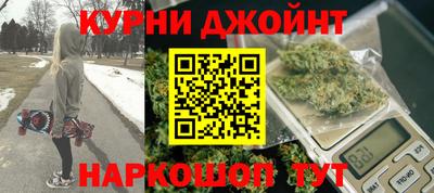 молекула духа Ставрополь