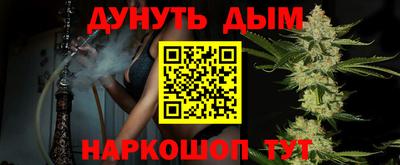 молекула духа Ставрополь