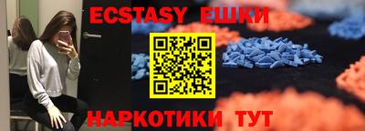 прущие крисы Старая Купавна