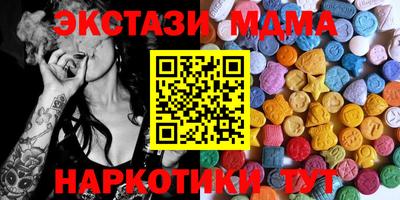 молекула духа Ставрополь