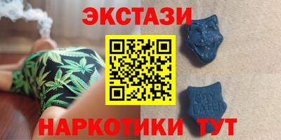 прущие крисы Старая Купавна