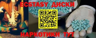 прущие крисы Старая Купавна