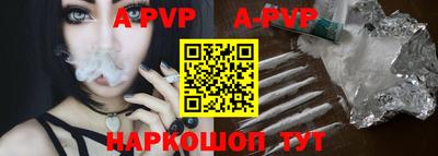 прущие крисы Старая Купавна