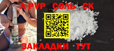 прущие крисы Старая Купавна