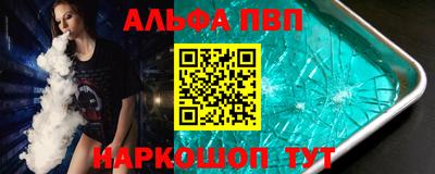 Альфа ПВП Среднеуральск