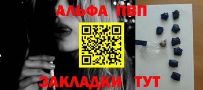 молекула духа Ставрополь