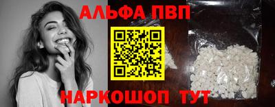 прущие крисы Старая Купавна