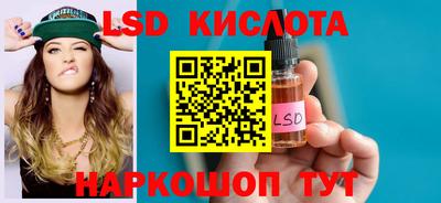 молекула духа Ставрополь