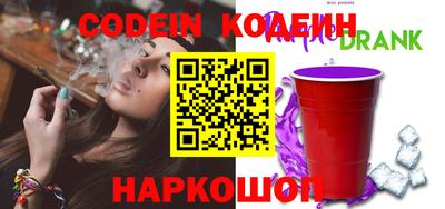 молекула духа Ставрополь