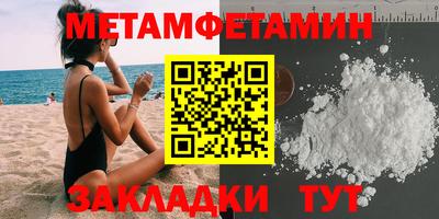 молекула духа Ставрополь