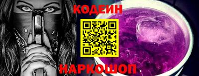 молекула духа Ставрополь